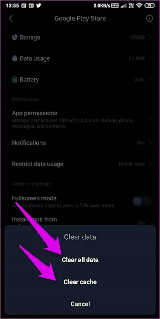 إصلاح مشكل عدم القدرة على تسجيل الدخول في متجر Google Play